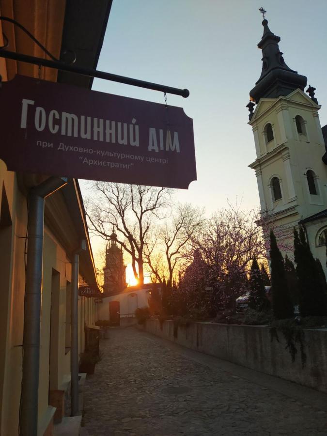 Guest House "Arkhistratyg" Lviv Exterior photo
